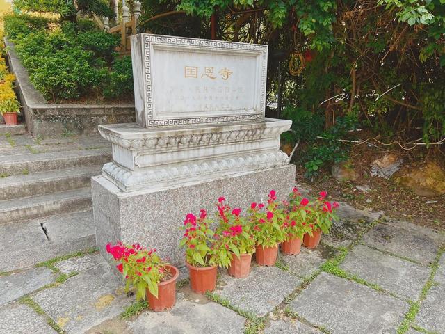 广东云浮有一座特殊的寺庙：据说是中国首座以“国”命名的寺庙？