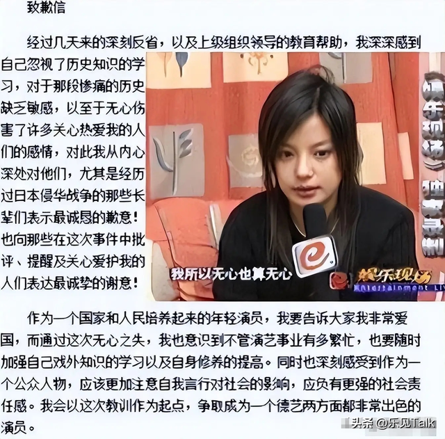 封杀4年后，49岁赵薇又有消息，因胃癌去世传闻 5个月前就真相大白