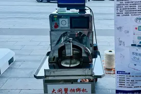 4秒钟，绑一只大闸蟹图片