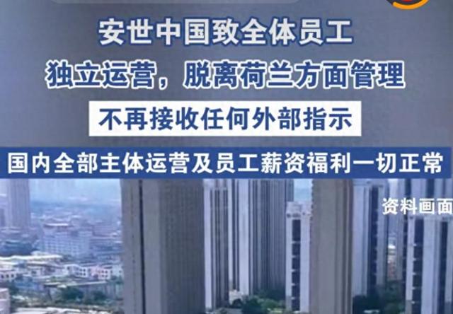 荷兰成活教材！对华芯片打压代价惨重，中方的反击才刚刚开始