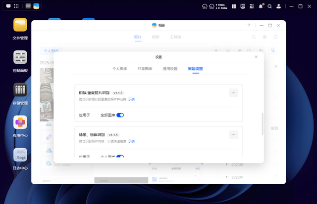 小白玩家超适合，千元NAS最优解，绿联DH4300 Plus私有云开箱体验