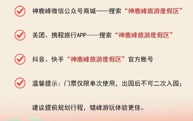 四大项目强势回归、春晚同款机器人空降……玩转假期，长春这里别错过