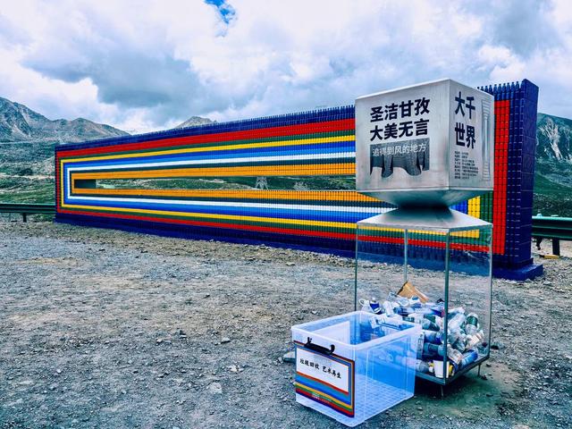 用行动发声！“网红局长”在318国道倡导环保新风尚