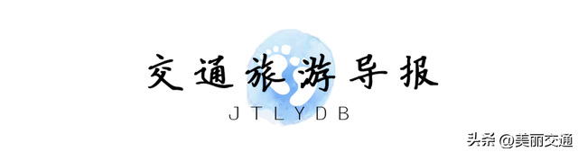 省交博会·衢州展区：公路串珠绘秘境，解锁“交通+”的融合魅力