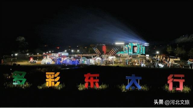 旅发大会前瞻丨河北太行山脚下的这座小城，真的太太太太太精彩了！
