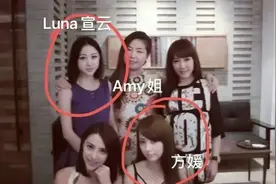 娶了名媛培训班的男星们，丢脸吗？图片