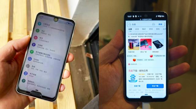 外观复杂的夏普手机，腰圆键加5.2英寸水滴屏，定制系统很流畅