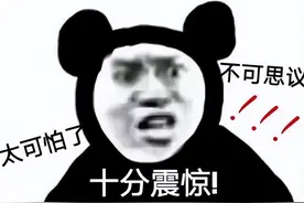 奇葩！内蒙古一男子钻进女邻居家翻找衣物，竟干这事……图片