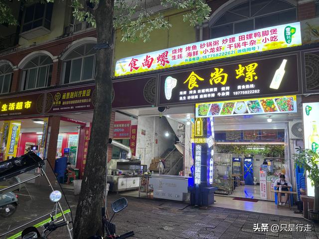 2025年广西百色、河池、崇左自驾游（四）