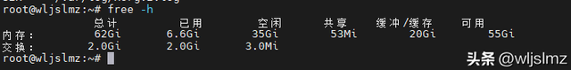 面试必备Linux命令大全，包含场景面试题