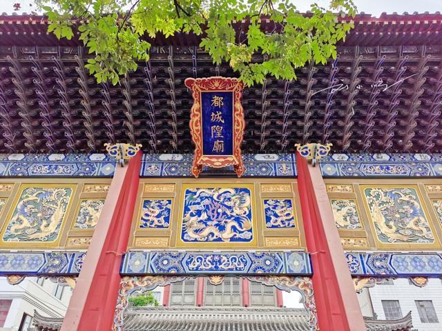 游客的疑惑：为什么西安城隍庙牌坊背后写着“你来了么”？