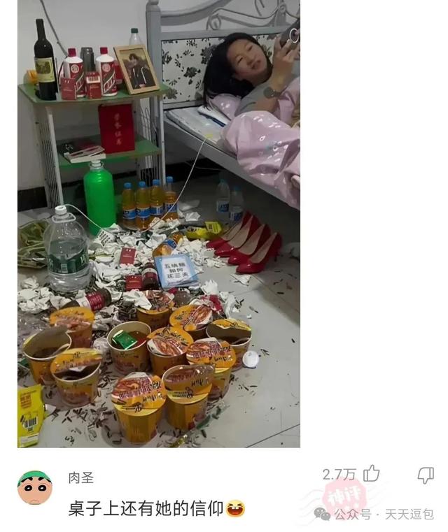 她是如何做到这么精致又凌乱的？