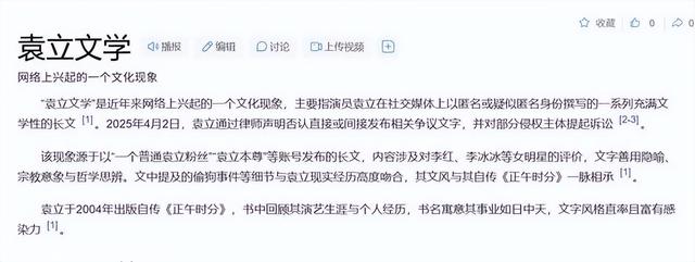 夫妻本是同林鸟，但抱歉，这一次邓婕也救不了晚节不保的张国立
