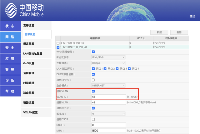 弱电箱到客厅只有一根网线，如何实现有线mesh组网？组网黑科技