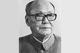 功垂后世风范长存（红色印迹）——深切怀念乌兰夫同志图片