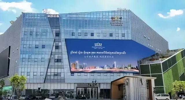 太子集团创始人陈志被捕后被遣送回中国	，残酷程度远超东南亚电诈集团