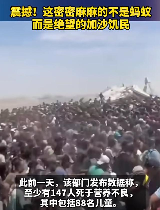 特朗普宣布对印度征收25%关税