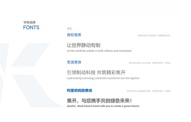 新乡网站建设必备指南：企业官网关键词布局与流量转化实战解析