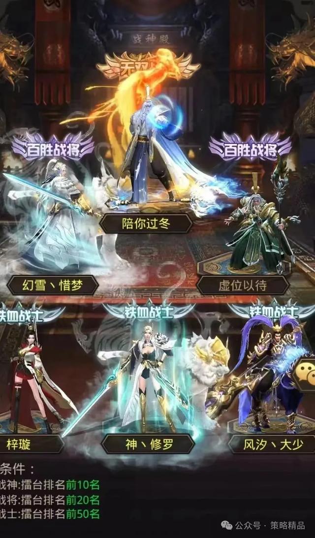 《百龙霸业：放置三国》玩法攻略新手入门必看（内附2024礼包码）