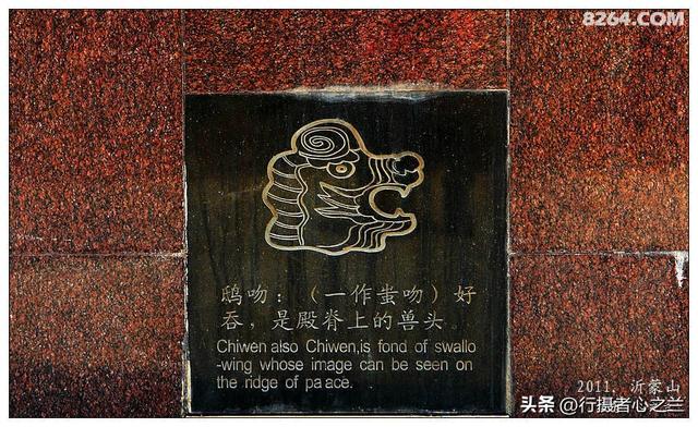 山东行游影记（60）—沂蒙山国家地质公园（一）
