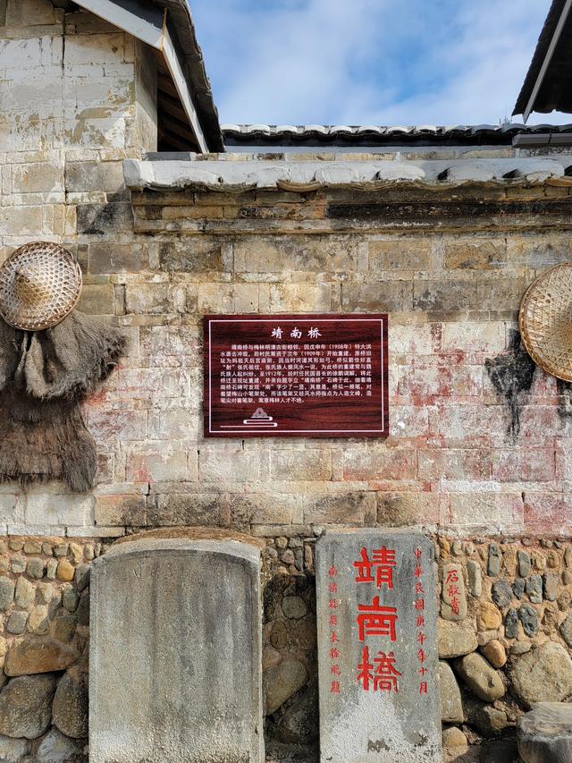 土楼拾光③:梅林古镇（2025.2.11 漳州·南靖）