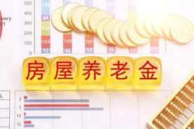 退休前突击提高缴费档次，养老金能多领几百吗？关键数据算给你看图片