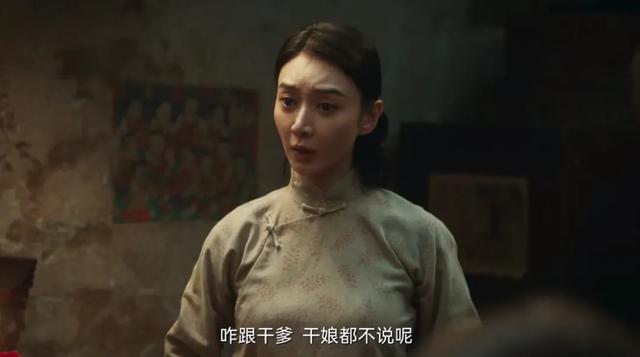 《生万物》大结局，最令人讨厌角色出炉，果然真正的坏都以善伪装