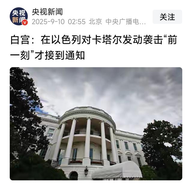 美国很忙，他的盟友身亡，管不住以色列保不了波兰，想打委内瑞拉