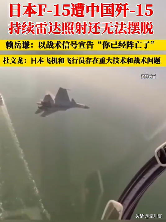 日本网民称地震是中国制造，日方紧急发声，给中国敲响了一记警钟