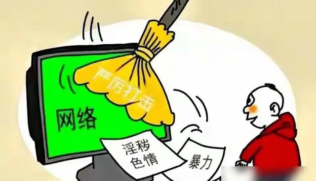 8月起，微信开始严查，微信发这些内容将被限制封禁 各位务必自查