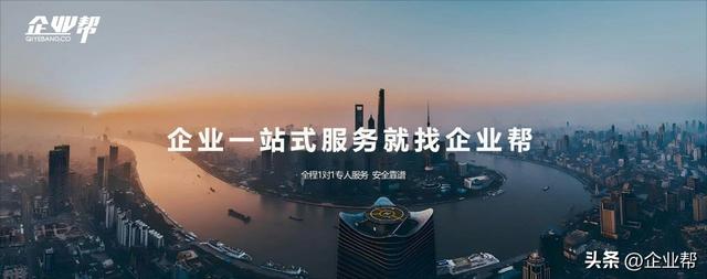 抖音电商偷税被查重罚百万！新规下，电商经营者的致命误区！