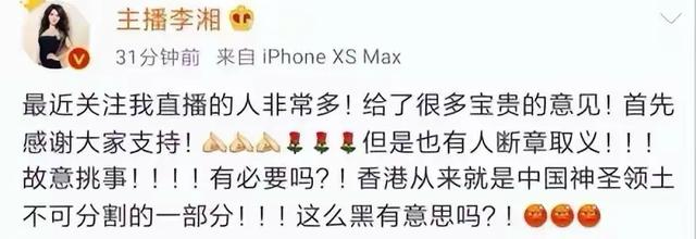 李湘担心的事发生了！她最大遗憾，是离婚前没听王岳伦一句劝