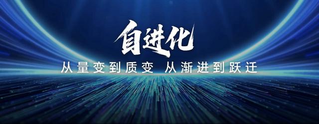 开新局见未来，荣耀发布首款自进化AI原生手机荣耀Magic8系列