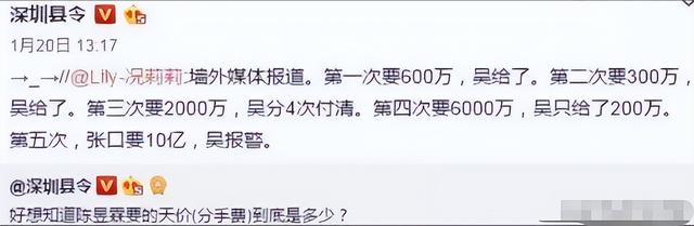 善恶终有报！移居英国仅2年，57岁吴秀波再迎噩耗，步李易峰后尘
