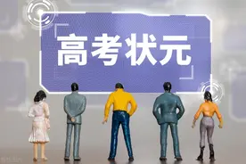 重磅！2024北京高考成绩一分一段排名公布！700分以上117人！图片