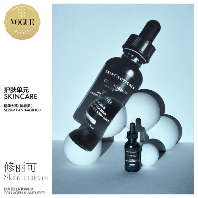 七天美胶原蛋白肽的功效与作用 七天美胶原蛋白美容组合 七天美胶原蛋白肽的功效与作用 七天美胶原蛋白美容组合