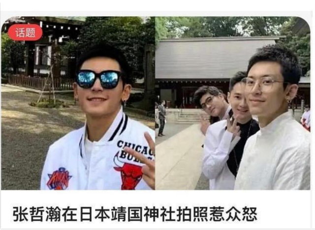 封杀四年，49岁赵薇突传消息，因胃癌去世传闻5个月前就真相大白