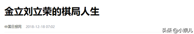 一夜输掉7亿美元，欠下200多亿跑路，“手机教父”因赌博沦为老赖