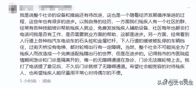 深圳机场事件反转！完整监控曝光，郑智化发文道歉	，评论区沦陷