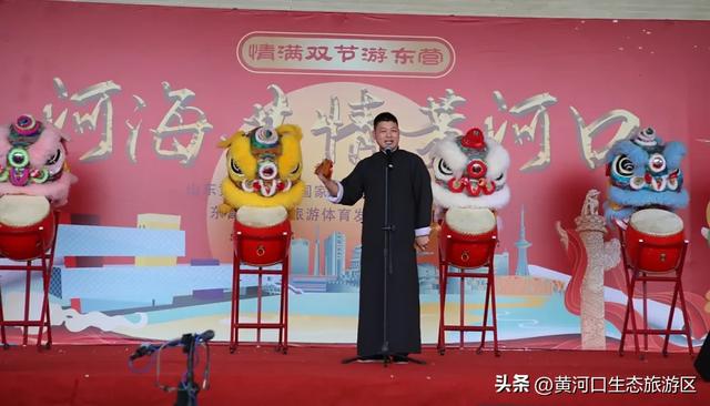 【情满双节游东营】​黄河口生态旅游区 国庆精彩瞬间 美好永不散场