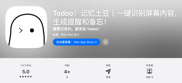 iPhone上吃灰两年的按钮，终于被这App救活了？