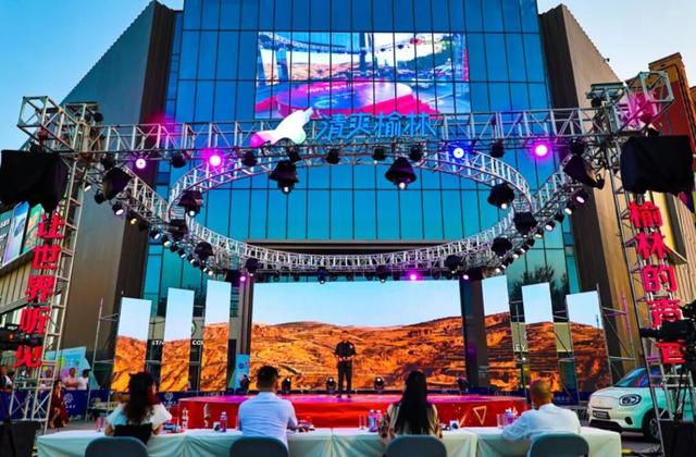 以文润城 以旅兴市——榆林“十四五”文旅发展全景纪实