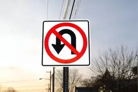 2024年不认识这5个交通标志，请不要开车上路，规则面前人人平等图片