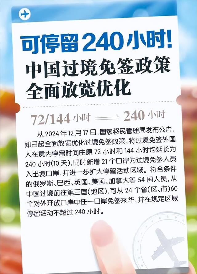 十一当天大量外国游客涌入上海，打着旅游“幌子”，实则另有目的