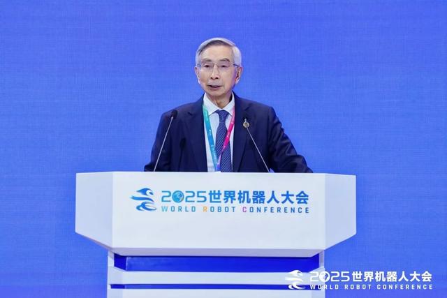 2025世界机器人大会主论坛大咖观点（二）