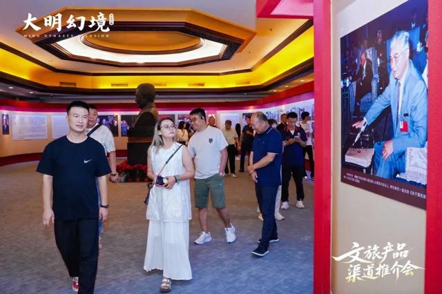 千载运河畔 大明幻境渠道推介会圆满落幕 共拓秋季文旅新图景