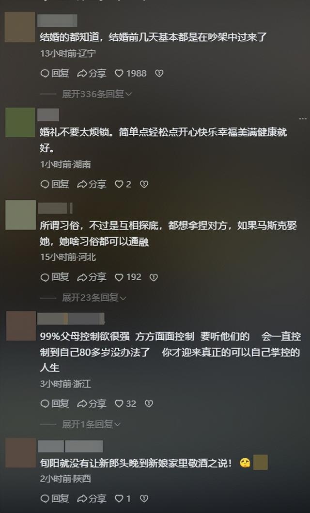 跳河新郎遗体将下葬！双方达成和解，彩礼六金已退，父亲再曝隐情