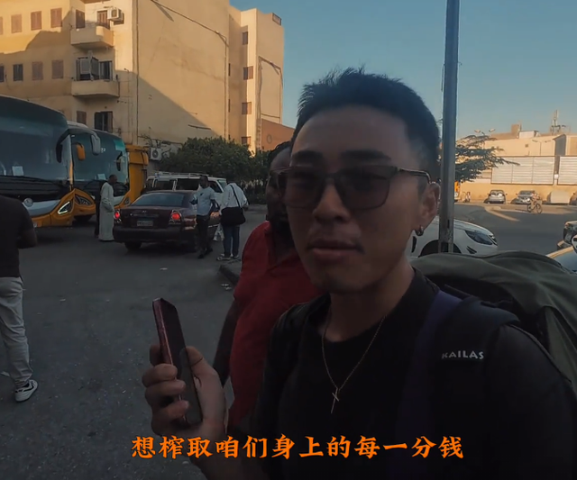 专坑中国人？中国游客在埃及排队给小费，大巴工作人员伸手就要钱