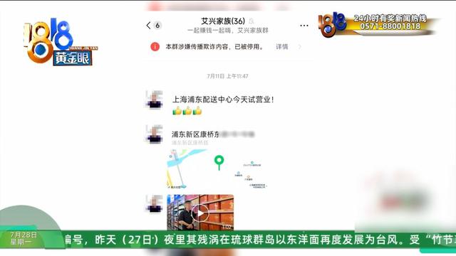 “赚大钱的APP”后续下:市场总监解释如何创造财富有用户关注提现