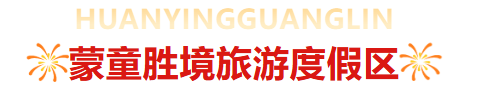 临沂中秋国庆薅羊毛超全攻略！优惠+活动叠满，速藏→